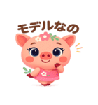 ぶたさんのいる暮らし（個別スタンプ：40）