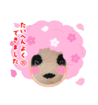 パンタンの春スタンプ（個別スタンプ：1）