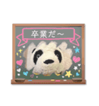 パンタンの春スタンプ（個別スタンプ：13）