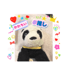 パンタンの春スタンプ（個別スタンプ：18）