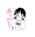 矢野くんと市村ちゃん（個別スタンプ：1）