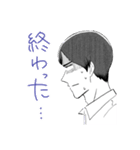 矢野くんと市村ちゃん（個別スタンプ：2）
