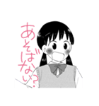 矢野くんと市村ちゃん（個別スタンプ：7）