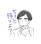 矢野くんと市村ちゃん（個別スタンプ：8）