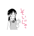 矢野くんと市村ちゃん（個別スタンプ：9）