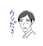 矢野くんと市村ちゃん（個別スタンプ：10）