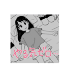矢野くんと市村ちゃん（個別スタンプ：17）