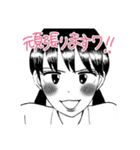 矢野くんと市村ちゃん（個別スタンプ：19）