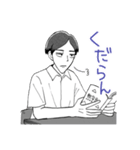 矢野くんと市村ちゃん（個別スタンプ：20）