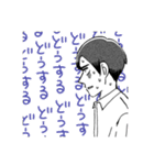 矢野くんと市村ちゃん（個別スタンプ：22）