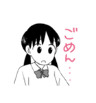 矢野くんと市村ちゃん（個別スタンプ：23）