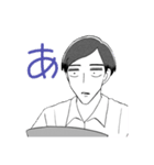矢野くんと市村ちゃん（個別スタンプ：24）