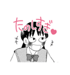 矢野くんと市村ちゃん（個別スタンプ：27）