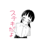 矢野くんと市村ちゃん（個別スタンプ：31）