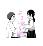 矢野くんと市村ちゃん（個別スタンプ：37）