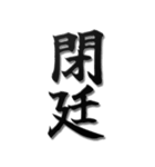 ▲飛び出す！【完】話を切るスタンプ3（個別スタンプ：5）