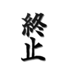 ▲飛び出す！【完】話を切るスタンプ3（個別スタンプ：7）