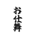 ▲飛び出す！【完】話を切るスタンプ3（個別スタンプ：13）