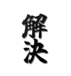 ▲飛び出す！【完】話を切るスタンプ3（個別スタンプ：17）