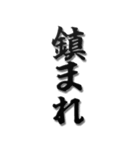 ▲飛び出す！【完】話を切るスタンプ3（個別スタンプ：18）