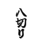 ▲飛び出す！【完】話を切るスタンプ3（個別スタンプ：23）
