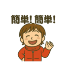 もーちゃんのお父さん（個別スタンプ：3）