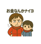もーちゃんのお父さん（個別スタンプ：4）