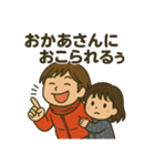 もーちゃんのお父さん（個別スタンプ：6）