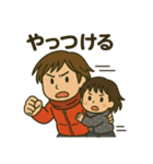 もーちゃんのお父さん（個別スタンプ：7）