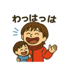もーちゃんのお父さん（個別スタンプ：13）