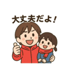 もーちゃんのお父さん（個別スタンプ：16）