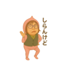 ウホまゆ4（個別スタンプ：4）