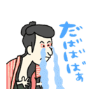 名画も花粉症になるんだ☆pocaママ（個別スタンプ：1）