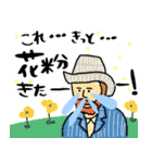 名画も花粉症になるんだ☆pocaママ（個別スタンプ：2）