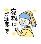 名画も花粉症になるんだ☆pocaママ（個別スタンプ：4）