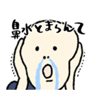 名画も花粉症になるんだ☆pocaママ（個別スタンプ：8）