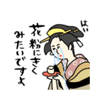 名画も花粉症になるんだ☆pocaママ（個別スタンプ：11）