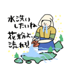 名画も花粉症になるんだ☆pocaママ（個別スタンプ：12）