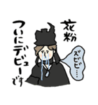 名画も花粉症になるんだ☆pocaママ（個別スタンプ：17）