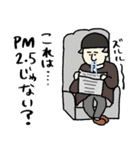 名画も花粉症になるんだ☆pocaママ（個別スタンプ：18）