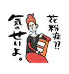 名画も花粉症になるんだ☆pocaママ（個別スタンプ：24）
