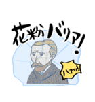 名画も花粉症になるんだ☆pocaママ（個別スタンプ：25）