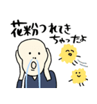 名画も花粉症になるんだ☆pocaママ（個別スタンプ：32）