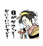 名画も花粉症になるんだ☆pocaママ（個別スタンプ：33）