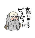 名画も花粉症になるんだ☆pocaママ（個別スタンプ：36）