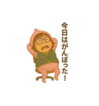 ウホまゆ6（個別スタンプ：1）