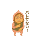 ウホまゆ6（個別スタンプ：3）