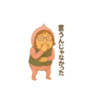 ウホまゆ6（個別スタンプ：5）