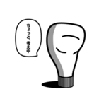 マユ＿ネーズ（個別スタンプ：3）