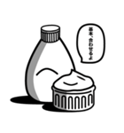 マユ＿ネーズ（個別スタンプ：6）
